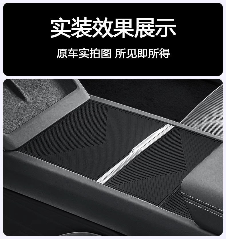 Suitable for Tesla's New Version of Model Y/3 Silicone Central Control Panel Stickers to Protect Interior Modifications and Decorative Accessories