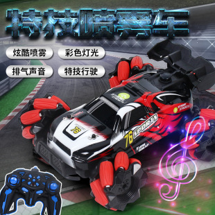 Cross-Border Rc Remote Control Car Spray Racing Drift Stunt Remote Control Car Gesture Sensor Remote Control Car Toy for Kidsren
