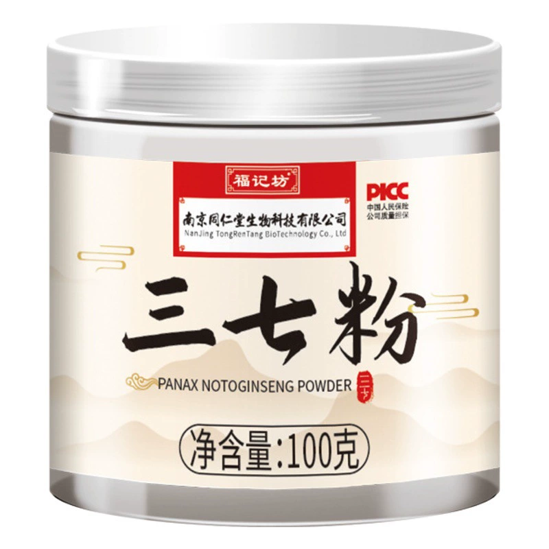 Sanni порошок подлинный подлинный