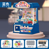 Slot machine, big electric doll with coins, game console, toy, internet celebrity, capsule toy