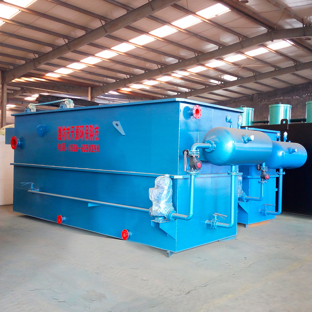 专业供应污水处理设备超级溶气气浮机  污水处理厂家处理效果好