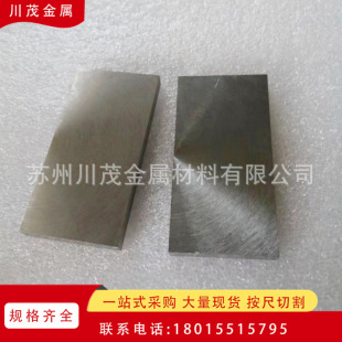 W70Mo30�u70�f30�Ͻ��� WMo�u�f�Ͻ��A�� ��ĩұ���͸ߜ��u�f��