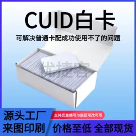 IC卡;射频卡;门禁读卡器