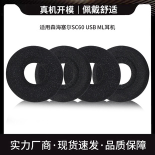 �m��ɭ������SC60 USB ML���C���p��Ԓ�ն����׿ͷ����C�ֺ��d��