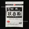 Zhuangtai fen 150 г