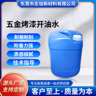 ������_��ˮ 20KG��Ͱ �h����֬ϡጄ� �������_��ˮ