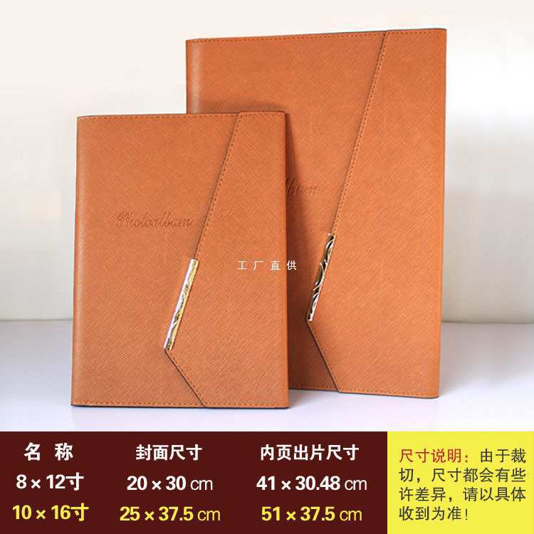 批发12寸/16寸/18寸影楼婚纱相册封面册皮 后期软皮质册封皮