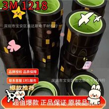 3M1218 0.076�͸ߜؾ������� �僺��a��ϩ�ቺ���^���z����ģ��