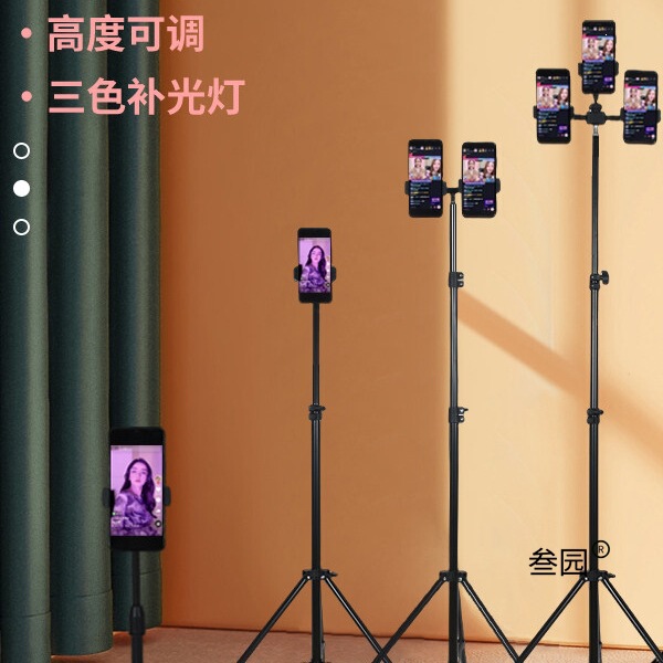 Mobile Phone Stand, Live Streaming Tripod, Dedicated for Tiktok Shooting, Desktop Floor-Standing Fill Light Stand, Online Classes, Art Exams Mobile Phone Stand, Live Streaming Tripod, Dedicated for Tiktok Shooting, Desktop Floor-Standing Fill Light Stand, Online Classes, Art Exams
