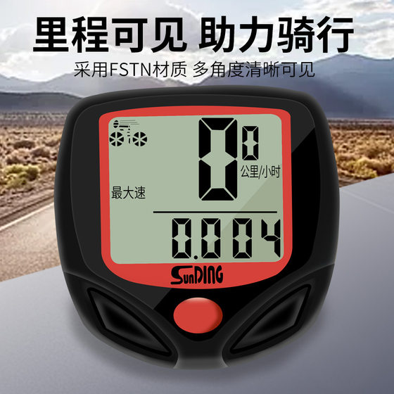 Bicycle code meter road bike code speedometer 576B speed meter mountain bike odometer riding recorder speedometer