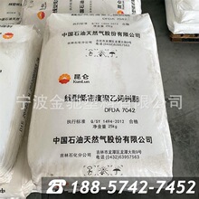 LLDPE ����ʯ�� DFDA-7042 ��Ĥ�� ��Ĥ�� ���Ե��ܶȾ���ϩ��֬