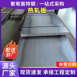 普通热轧卷;镀锌卷;普中板