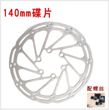 �¿��Ƭ���ľ�ɽ������܇���xƬ140mm ��ᔄx܇Ƭ���ݽz�׾�44mm