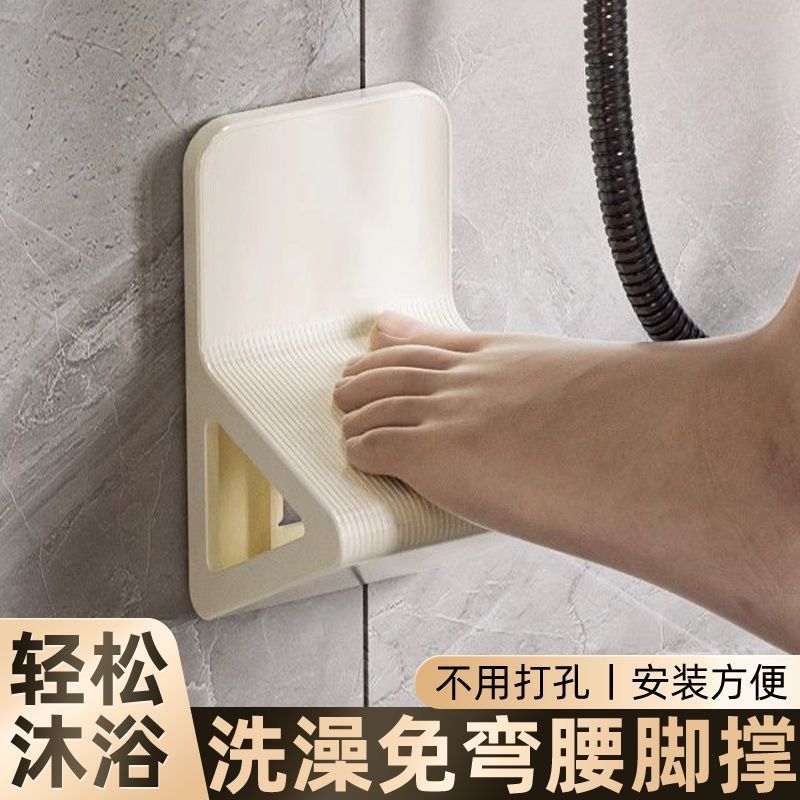 妊婦用バスルームフットスクラバー、ホテルシャワールーム用フットスクラバー、穴を開けずに壁掛け式収納棚付きシューズスクラバー|undefined