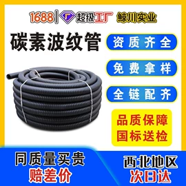 波纹管;PE管;钢塑管