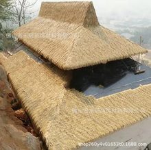 仿真铝制茅草瓦 仿真茅草瓦 铝茅草 金属茅草屋顶防火防水茅草伞