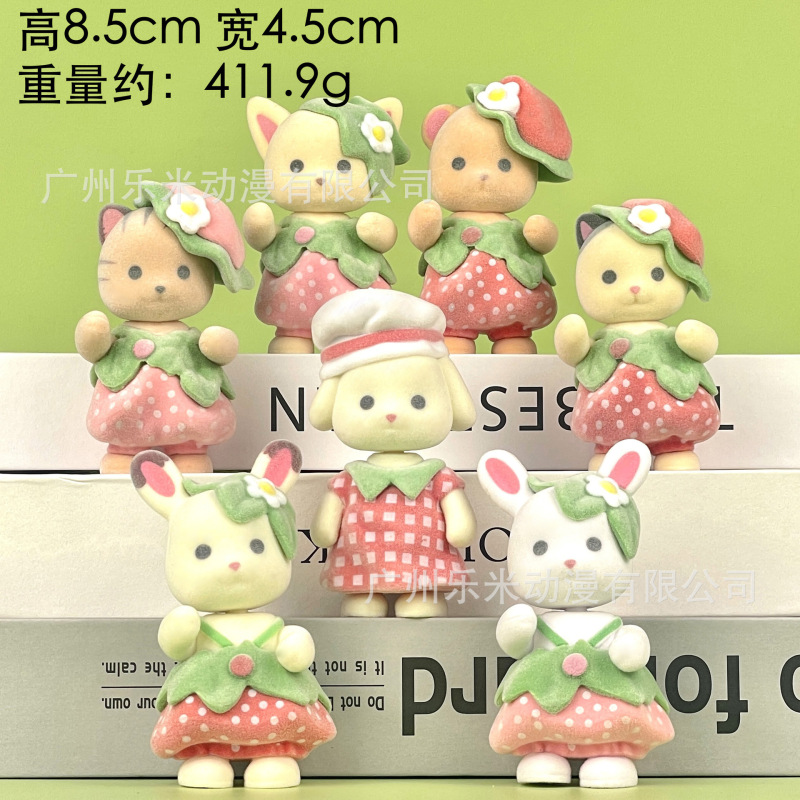 包邮春日密语维尼小熊手办草莓熊公仔盲盒扭蛋娃娃机玩具摆件|undefined
