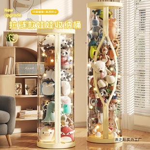 Doll Plush Toy Zipper Children's Doll Doll Cylindrical Transparent Dust-Proof Storage Bucket Doll Large Capacity