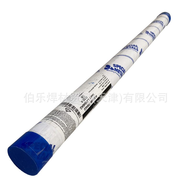 SMC超合金MONEL 67铜镍合金焊丝SCu7158直条装氩弧焊丝