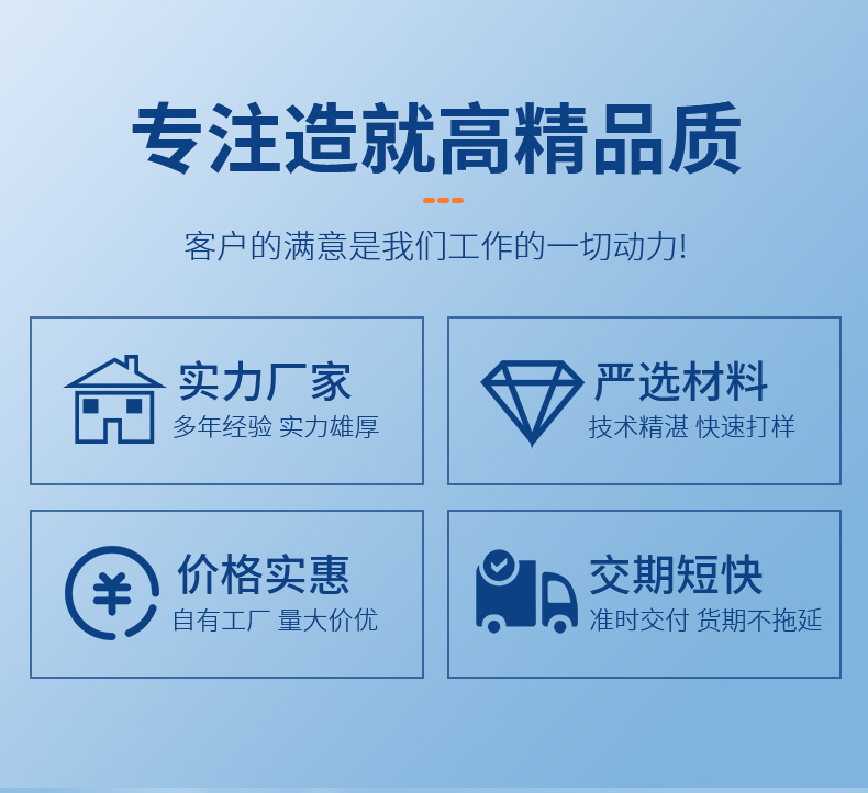 详情页_05