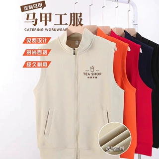 加绒背心工作服印logo餐饮店服务员企业团体活动背心工装马甲定制
