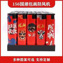 156����������L���C�������l���ۏS��ֱ�N����������L���C