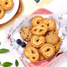 甄好曲奇饼干小包装独立黄油曲奇网红追剧休闲小零食年货批亚马逊