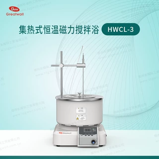郑州长城 HWCL-1 HWCL-3 HWCL-5集热式恒温磁力搅拌浴 水浴油浴锅