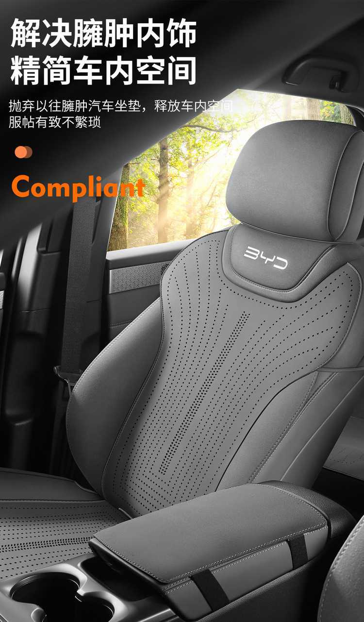 2025 Byd Song Pro Second Generation Special Seat Cover Suede Saddle Pad Half Pack Four-Season Car Seat Cushion