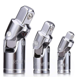 Dafei universal joint 90 degree movable universal joint auto repair auto maintenance tool rotary joint socket wrench
