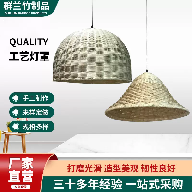 中式简约竹艺灯罩餐馆竹编吊灯田园餐厅民宿茶室卧室阳台日式灯笼