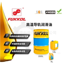 工业润滑脂;防锈润滑剂;其他工业用清洗剂