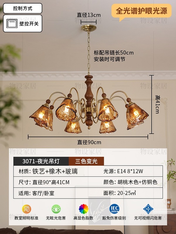 夜光客厅吊灯法式中古卧室主灯美式复古书房餐厅吊灯全光谱灯具|undefined