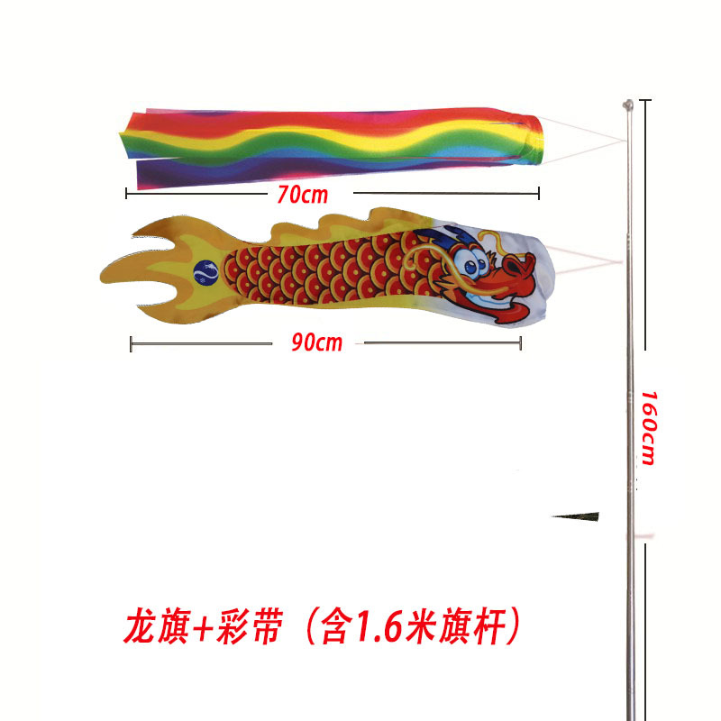 70流苏+1米黄(含1.6m杆)