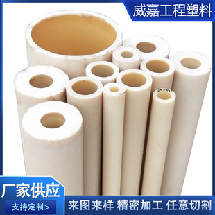 Mc Nylon Pipe Processing and Production of Hollow Nylon Pipe High Strength Wear-Resistant and High Temperature Resistant Plastic Oil-Containing Mc Nylon Pipe