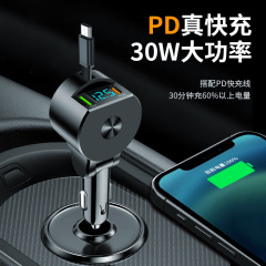 デジタル伸縮線車載充電器はPD30W急速充電超速充電三合一シガレット機クロスボーダーをサポートしています。