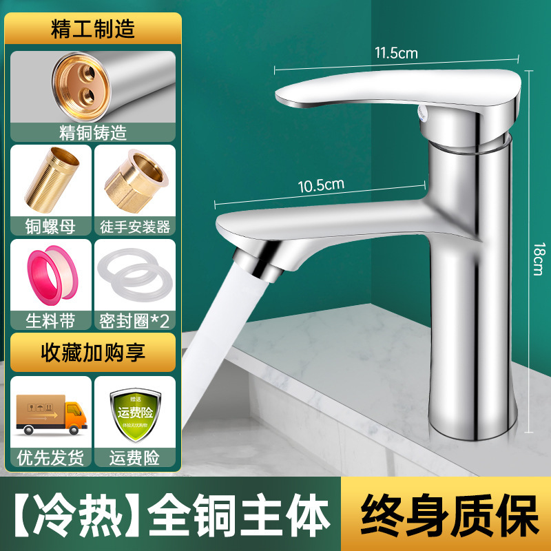 ȫͭϴˮͷˮϴֳϴ̨ԡҹͷ