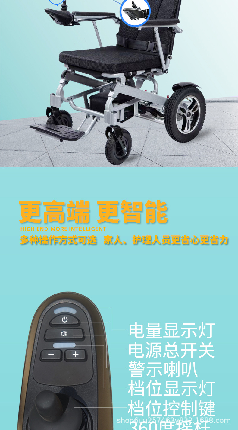 Electric Wheelchair for the Elderly, Intelligent, Fully Automatic, Foldable, Portable, Four-Wheel Mobility Wheelchair for the Disabled and the Elderly