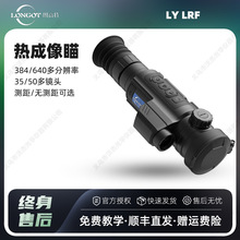 ʸlongot LY650ьtҹҕxhRy