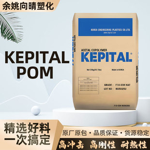 �n������f25-03h�����w��POM�߄��Ը������z������ճ�Ⱦۼ�ȩԭ��