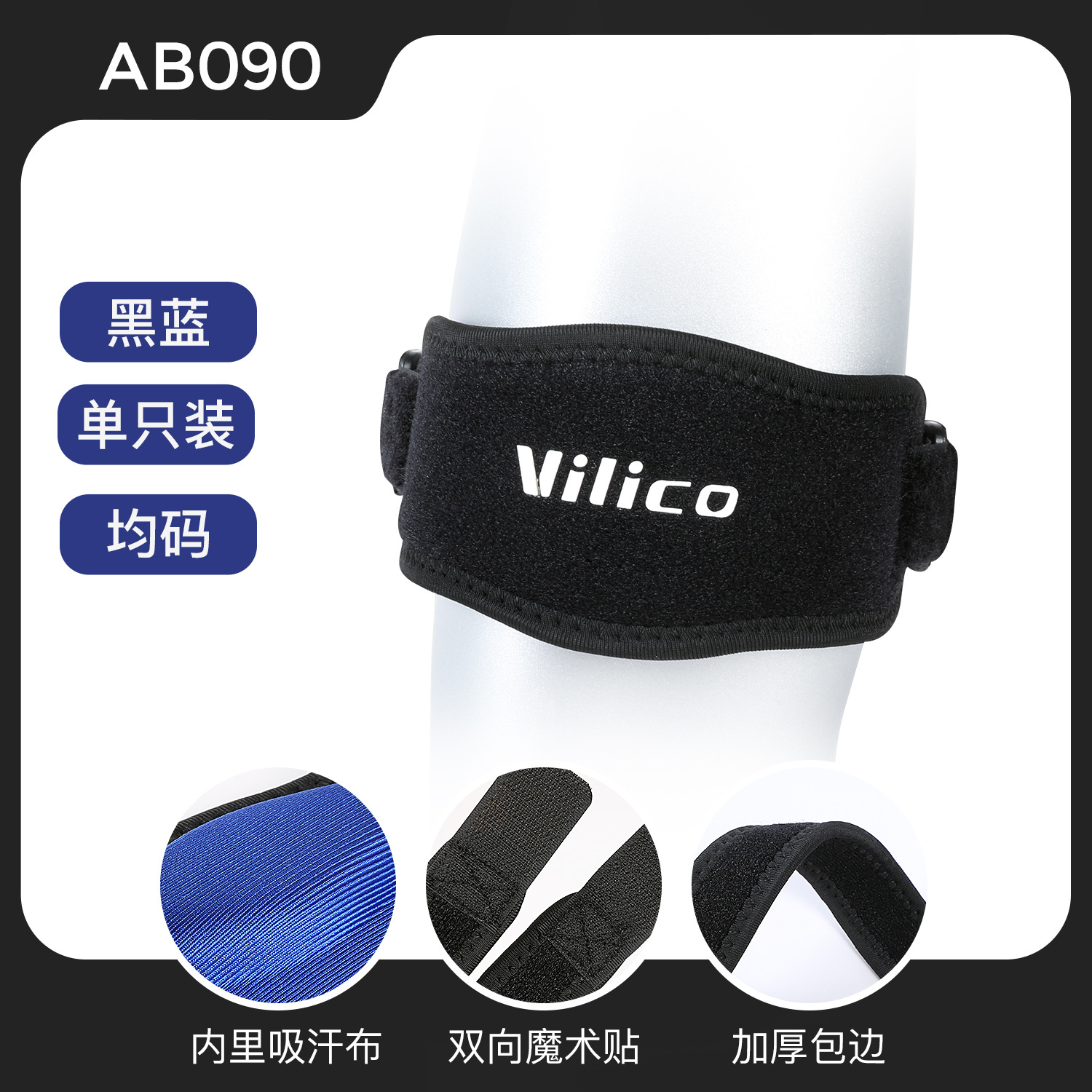 Soporte de codo protector para deportes al aire libre y entrenamiento físico, compresión bidireccional, fijo, cómodo, transpirable y amortiguador de impactos, venta al por mayor