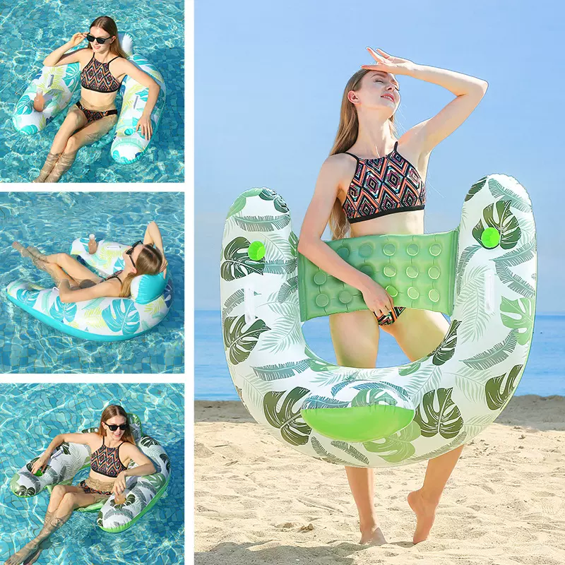 树叶U型水上吊床 PVC充气扶手躺椅 夏日成人水上浮床水上玩具杯座