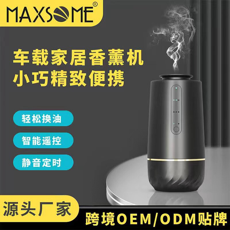 10ml Car Portable Humidifier Aroma Diffuser 2 in 1 Essential Oil Air Freshener Aromatherapy Diffuser