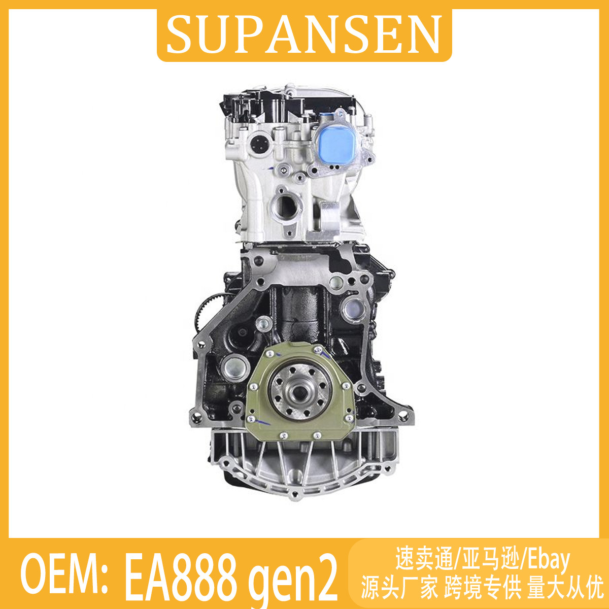 EA888 gen2 engine, suitable for Volkswagen Golf Mk5, complete engine assembly