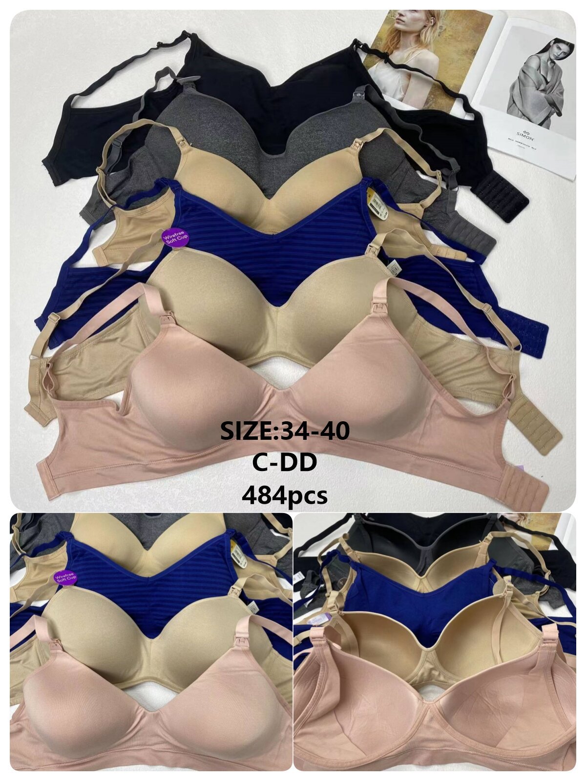 杂哺乳