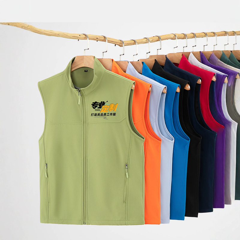 Custom-made outdoor softshell vests with logo printing, suitable for both men and women, for spring and autumn wear, featuring a stand-up collar, and designed as workwear or team uniforms for companies