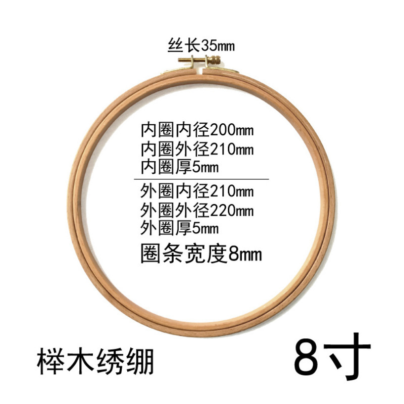 Aro de bordado de bambú para punto de cruz, herramientas artesanales, fabricante de aros de bordado DIY, suministro en stock, comercio exterior