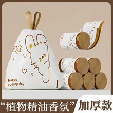 �������������üӺ�����ʽ��˺��ų����������ϴ��칫��������