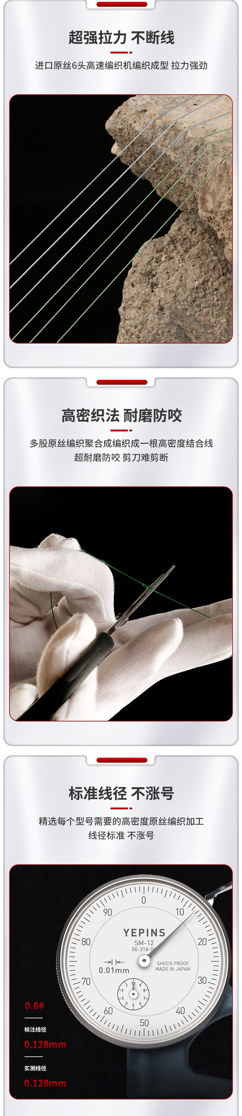 日文商标1000米详情-01_02