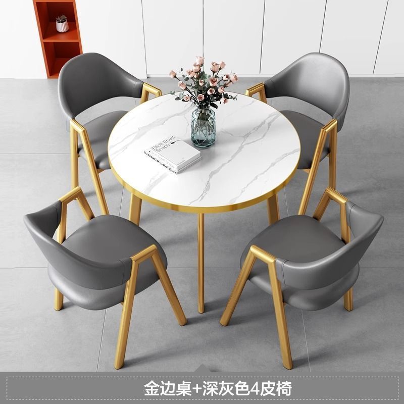 简约现代洽谈接待桌椅组合办公室休闲奶茶咖啡店出租房家用饭餐桌|undefined